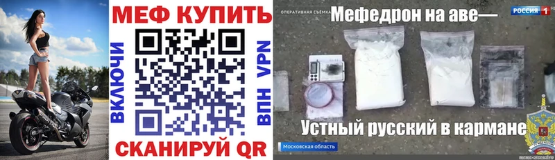 Наркотические вещества Рыбинск Гашиш Конопля Меф