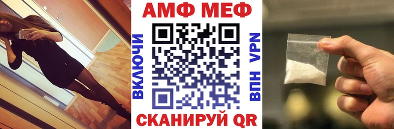 АМФЕТАМИН 97%  Рыбинск 