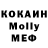 Первитин кристалл Josh Stevo