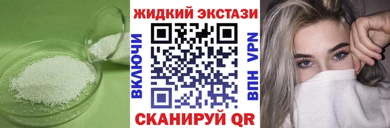 БУТИРАТ BDO  где найти наркотики  Рыбинск 