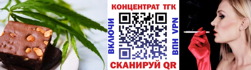 Еда ТГК конопля  Рыбинск 