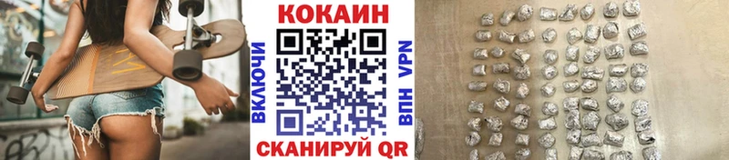 где купить наркотик Рыбинск Кокаин Columbia