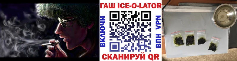 ГАШ Premium  Рыбинск 