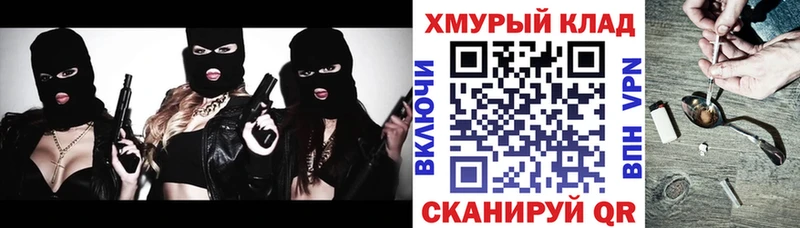 Героин хмурый  где купить   Рыбинск 
