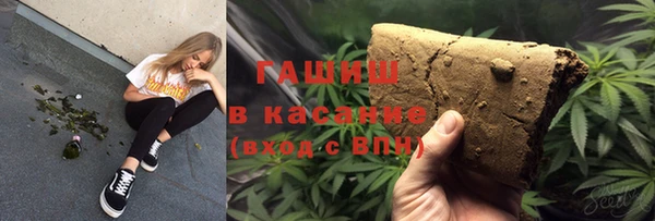 трава Армянск