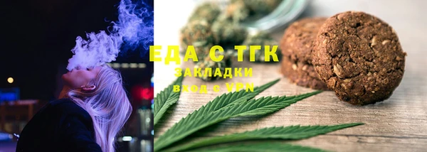2c-b Аркадак