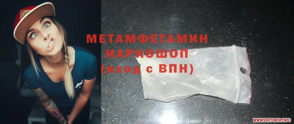 метамфетамин Арсеньев