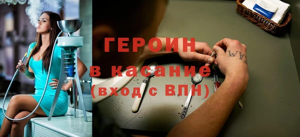 2c-b Аркадак