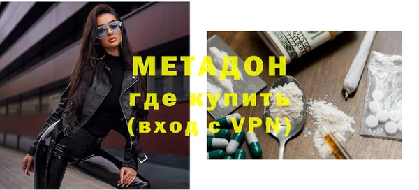 метамфетамин Арсеньев