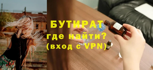 трава Армянск