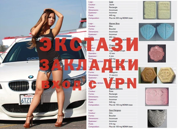метамфетамин Арсеньев