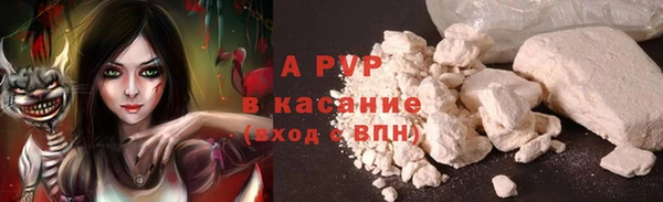 метамфетамин Арсеньев