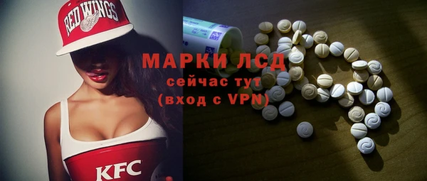 метамфетамин Арсеньев
