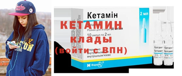 метамфетамин Арсеньев