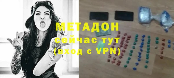 метамфетамин Арсеньев