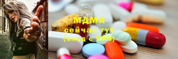 трава Армянск