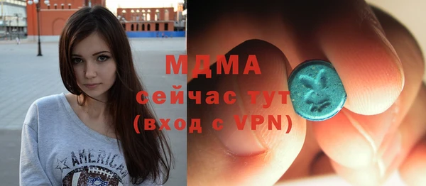 2c-b Аркадак