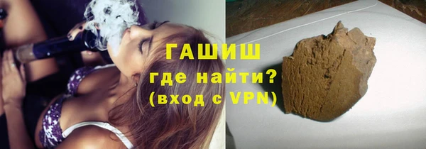 трава Армянск