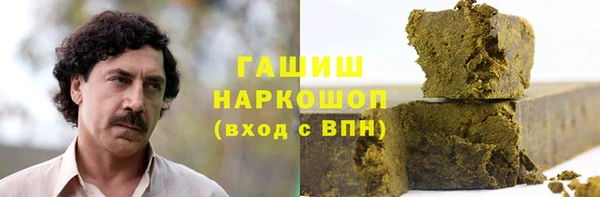 трава Армянск