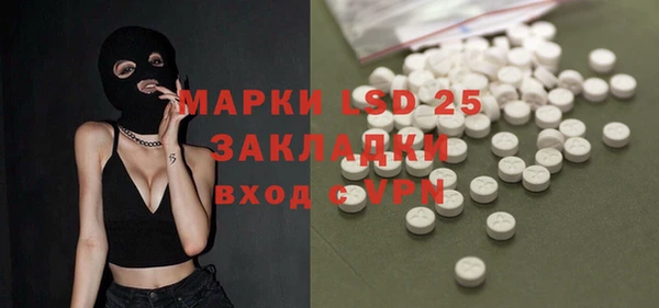 2c-b Аркадак