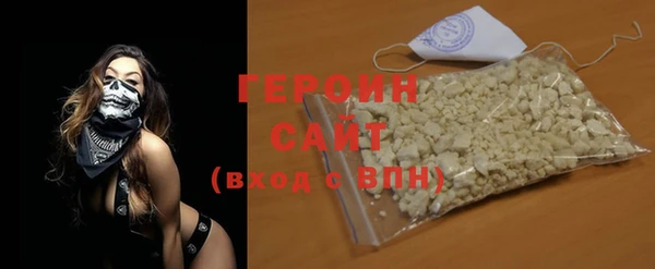 трава Армянск