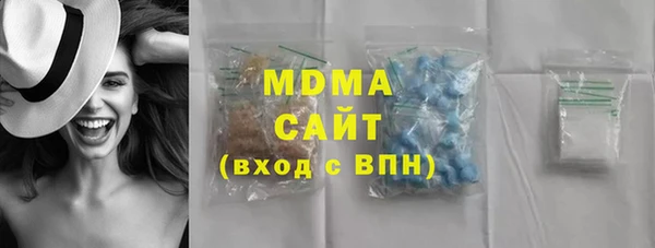 трава Армянск