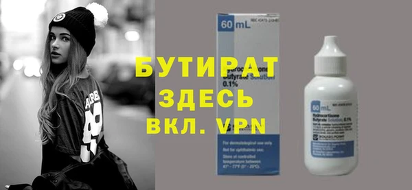 трава Армянск