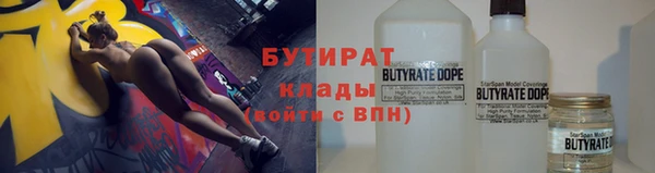 метамфетамин Арсеньев