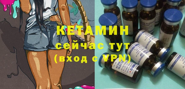 метамфетамин Арсеньев