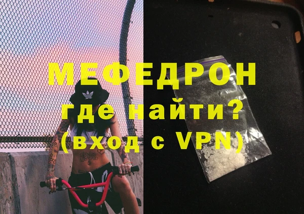метамфетамин Арсеньев