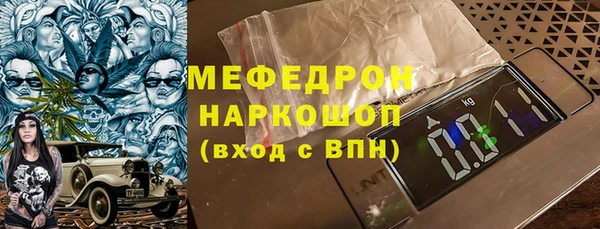 трава Армянск