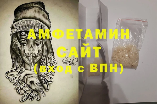 трава Армянск