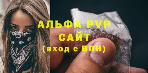 трава Армянск