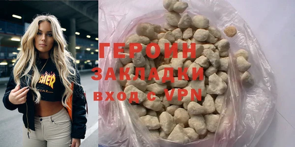 трава Армянск