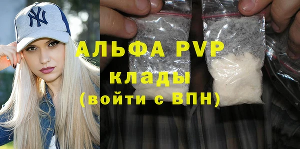 метамфетамин Арсеньев