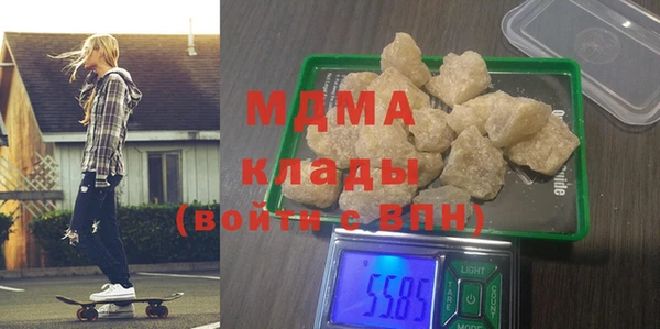метамфетамин Арсеньев