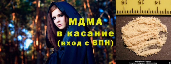метамфетамин Арсеньев
