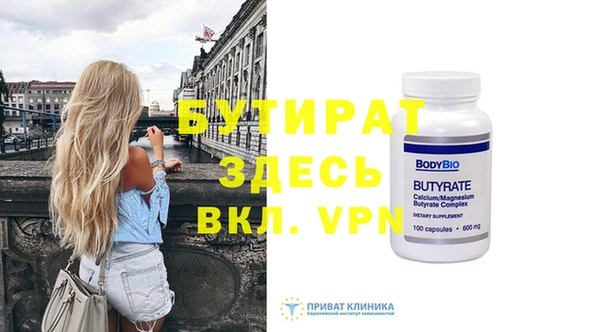 2c-b Аркадак