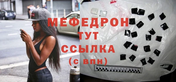 трава Армянск