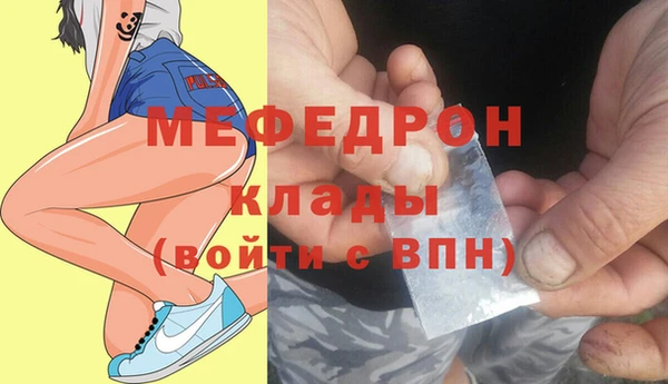 метамфетамин Арсеньев