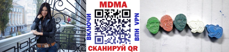 МДМА молли Рыбинск