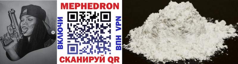 МЕФ кристаллы  где можно купить   мега вход  Рыбинск 