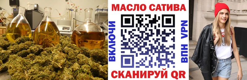 ТГК Wax Рыбинск