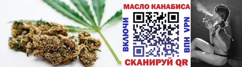Дистиллят ТГК вейп  Рыбинск 