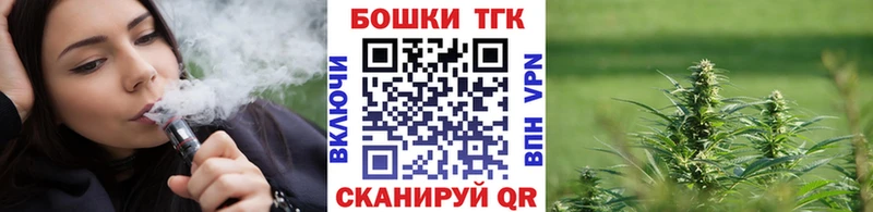 МАРИХУАНА Bruce Banner  купить закладку  Рыбинск 
